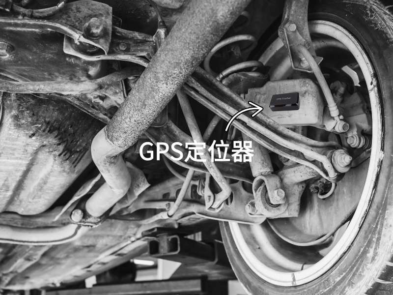 榆社出行隐私安全检测