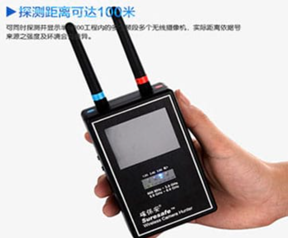 榆社手持式无线摄像头探测器