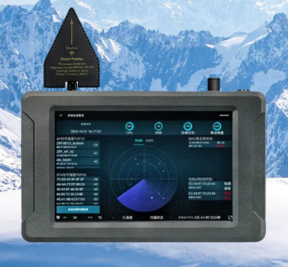 榆社手持式手机信号源检查分析仪